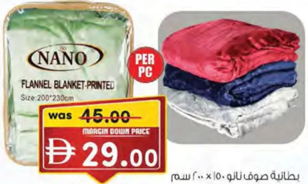 Nano Fleece Blanket