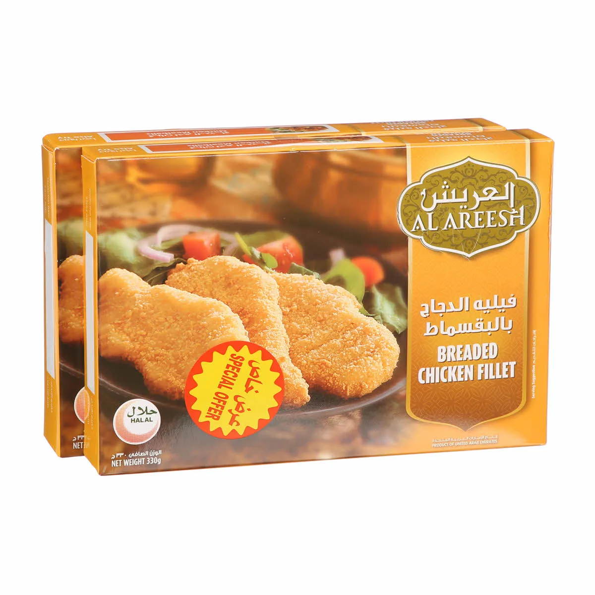 Al Areesh فيليه دجاج بالبقسماط