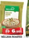 Nellara رافا محمصة ومقلية