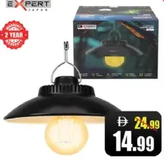Expert مصباح شمسي خبير