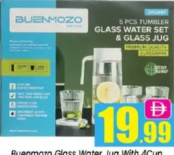 Buenmozo Glass Water Jug With 4 Cup BM1447