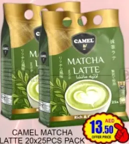Camel ماتشا لاتيه