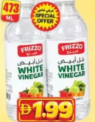 Frizzo Vinegar White Pet