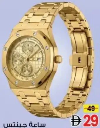 Poedagar Gent Leather Watch