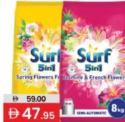 Surf مسحوق غسيل تايد الأصلي سريع المفعول