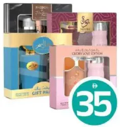 Emper عطر EDP + مزيل عرق مشكل
