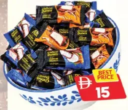 Choco Dunes شوكولاتة متنوعة