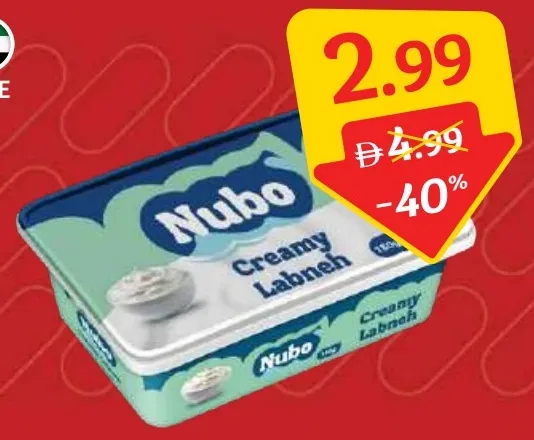 Nubo لبنة تركية كاملة الدسم نوبو