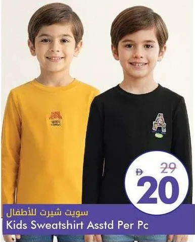 Kids Sweatshirt Assorted