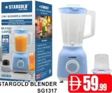 Stargold خلاط