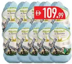 Al Tahooneh Griller Chicken