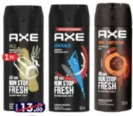 Axe بخاخ للجسم مشكل