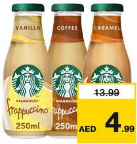 Starbucks فرابتشينو ستاربكس متنوع
