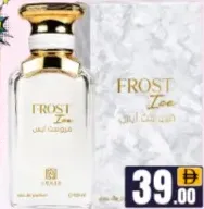 Ahmed Al Maghribi عطر FROSTICE EDP