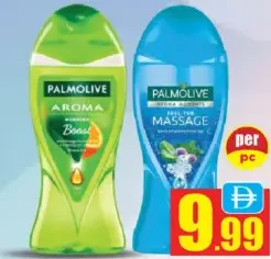 Palmolive جل استحمام