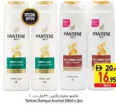 Pantene Shampoo Assorted