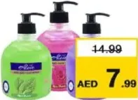 Alove Hand Wash Assorted