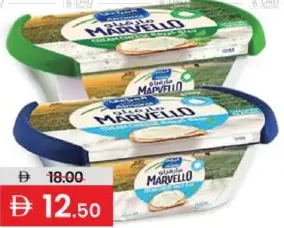 Marvello جبنة كريم