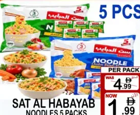 Sat Al Habayab Noodles