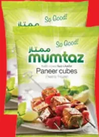 Mumtaz Paneer Cubes