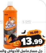 Mr Muscle Sink And Drain Gel