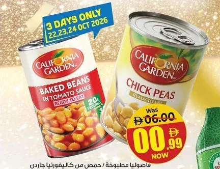 California Garden Baked Beans / Chickpeas