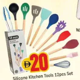 Silicone Kitchen Tools