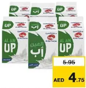 Al Ain Up Laban Drink