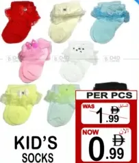 Kid's Socks