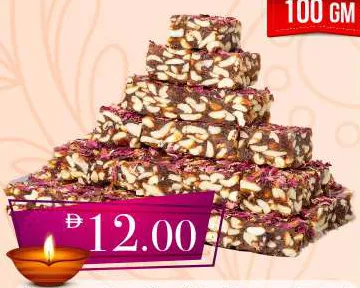 Dates Barfi with Rose Petal