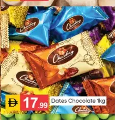 شوكولاته