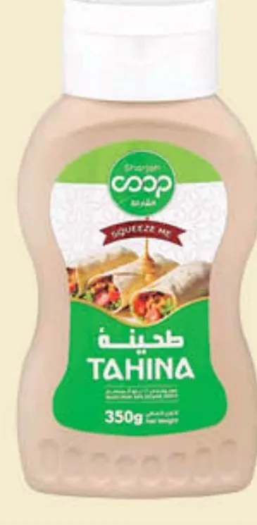 Sharjah طحينة رويال ارم