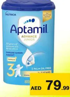Aptamil حليب للرضع ابتاميل ادفانس