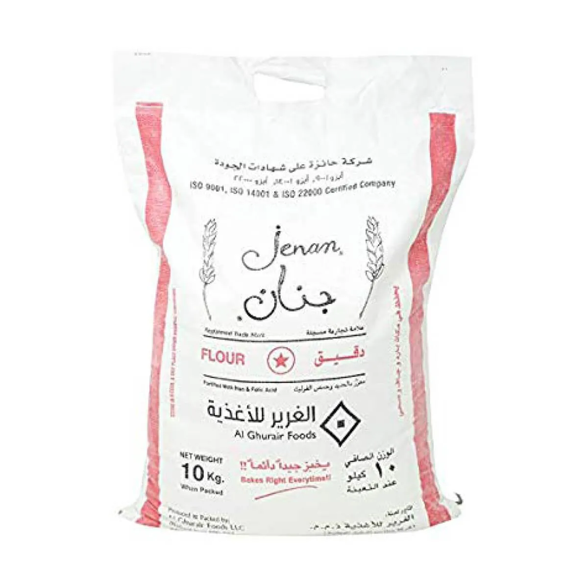 Jenan دقيق رقم 1