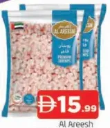 Al Areesh Cooking Shrimps Twin Pack