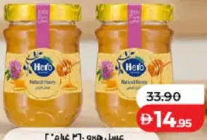 Hero Honey Assorted