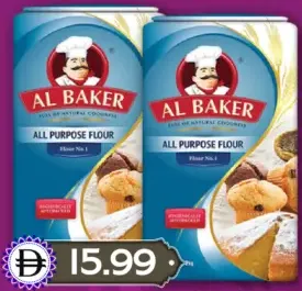 Al Baker All Purpose Flour (Maida)