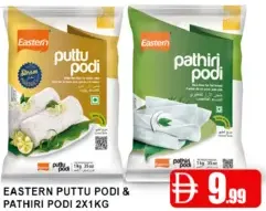 Eastern Puttu + Pathiri Podi