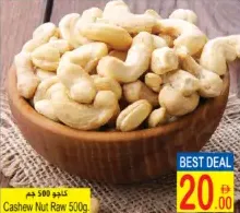 Cashew Nut Raw