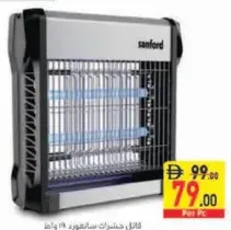 sanford قاتل الحشرات أراكس