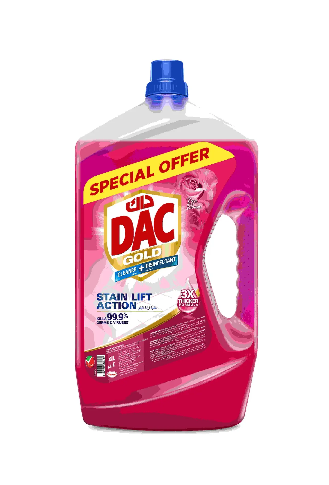 Dac منظف مطهر متعدد الاستخدامات جولد بالورد