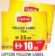 Lipton شاي ليبتون