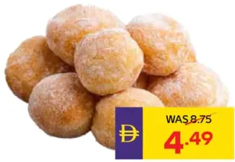 لقيمات صغيرة