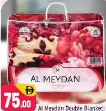 Al Meydan Double Blanket