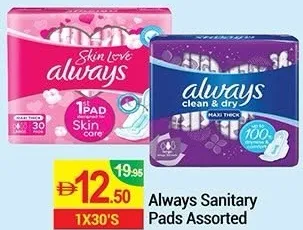 Always Sanitary Pads Assorted