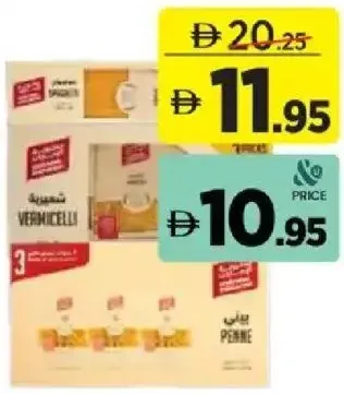 Emirates Macorni ASSORTED