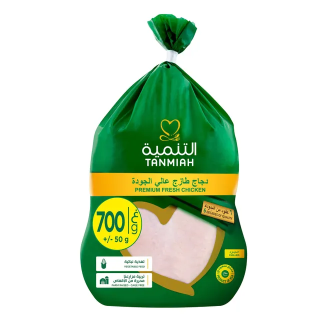 Tanmiah Fresh Whole Chicken