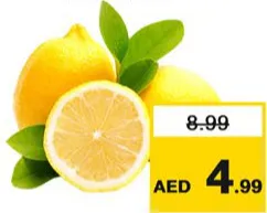 ليمون كبير