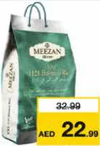 Meezan أرز بسمتي فضي ميزان