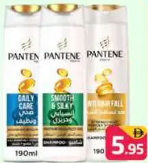 Pantene شامبو بأنواع متنوعة